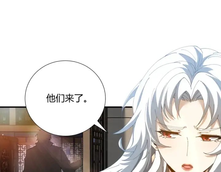 《全民转职：驭龙师是最弱职业？》第126话 龙家的算盘图94