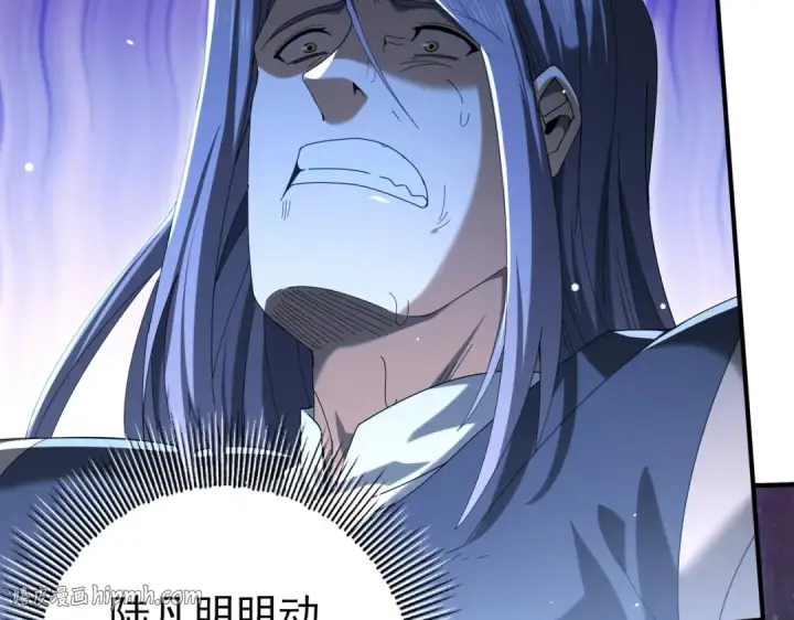 《全民转职：驭龙师是最弱职业？》第127话 三声即毙图112