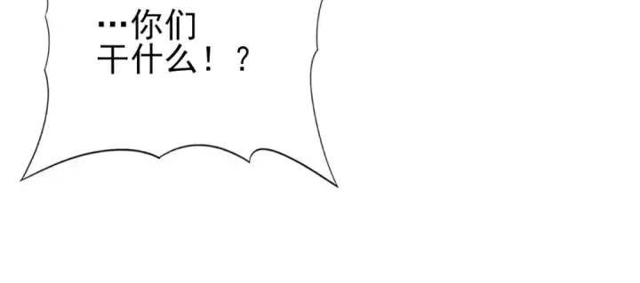 《全民转职：驭龙师是最弱职业？》第127话 三声即毙图118