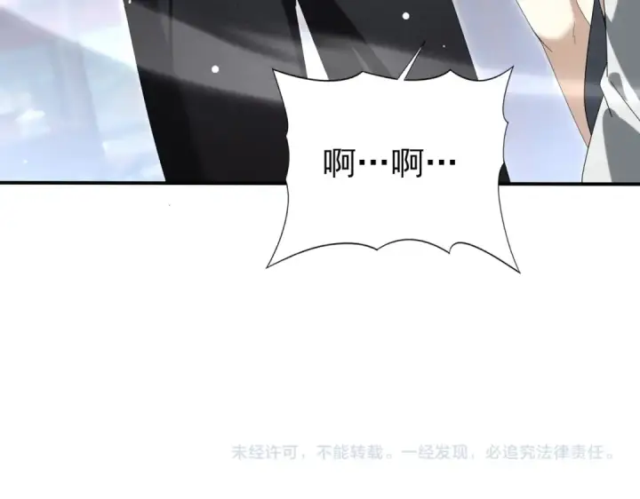 《全民转职：驭龙师是最弱职业？》第127话 三声即毙图138