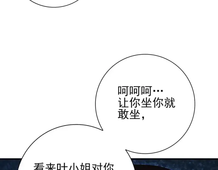 《全民转职：驭龙师是最弱职业？》第127话 三声即毙图35