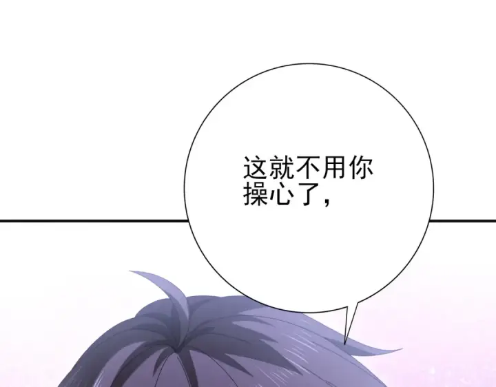 《全民转职：驭龙师是最弱职业？》第127话 三声即毙图38