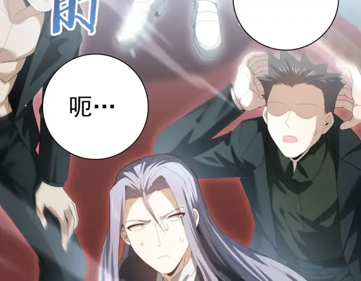 《全民转职：驭龙师是最弱职业？》第127话 三声即毙图86