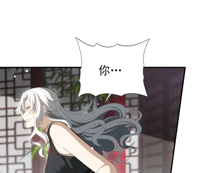 《全民转职：驭龙师是最弱职业？》第127话 三声即毙图93