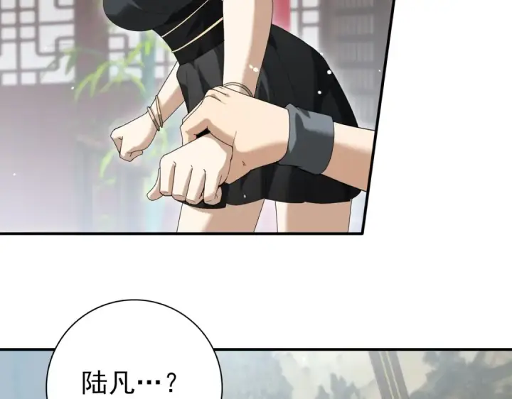 《全民转职：驭龙师是最弱职业？》第127话 三声即毙图94