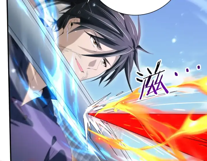 《全民转职：驭龙师是最弱职业？》第128话 白玉九剑图107