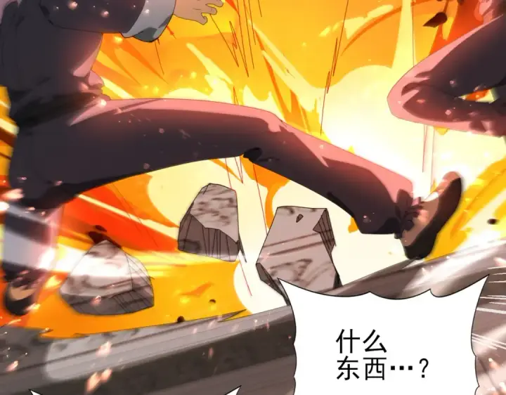 《全民转职：驭龙师是最弱职业？》第128话 白玉九剑图118