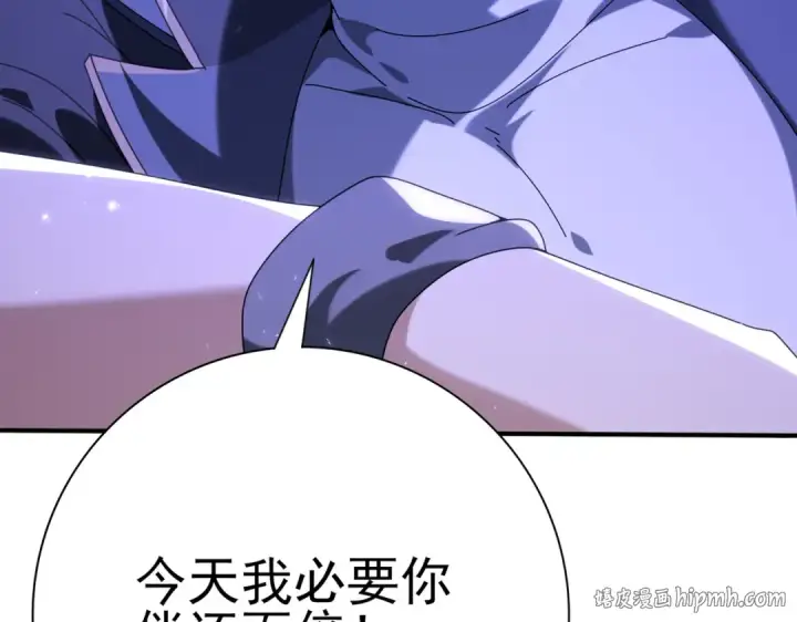 《全民转职：驭龙师是最弱职业？》第128话 白玉九剑图152