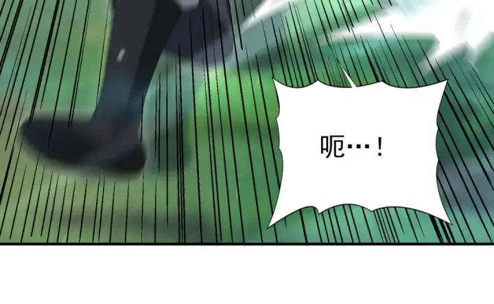 《全民转职：驭龙师是最弱职业？》第128话 白玉九剑图23