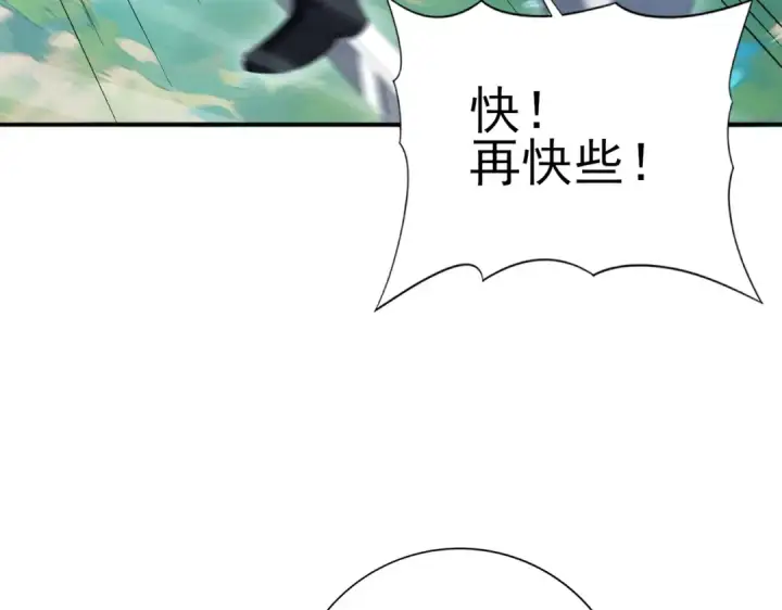 《全民转职：驭龙师是最弱职业？》第128话 白玉九剑图57