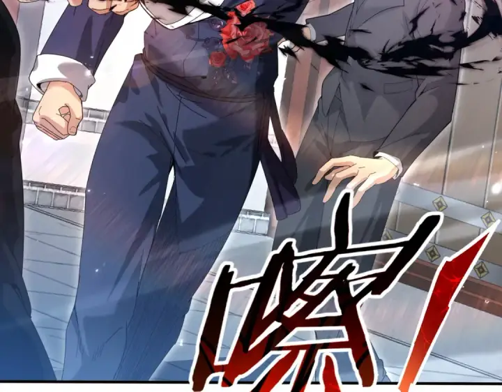 《全民转职：驭龙师是最弱职业？》第128话 白玉九剑图79