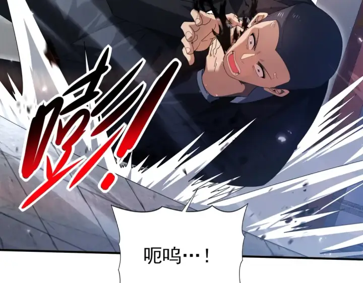 《全民转职：驭龙师是最弱职业？》第128话 白玉九剑图82