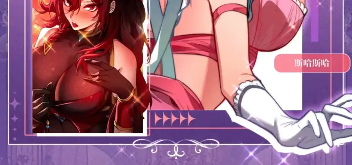 《全民转职：驭龙师是最弱职业？》祈愿公开：6月6日 祈愿解锁你和女神的亲密互动图11