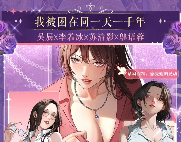 《全民转职：驭龙师是最弱职业？》祈愿公开：6月6日 祈愿解锁你和女神的亲密互动图14