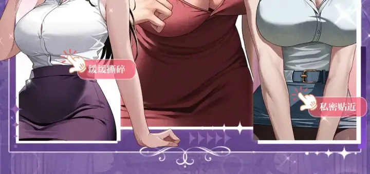 《全民转职：驭龙师是最弱职业？》祈愿公开：6月6日 祈愿解锁你和女神的亲密互动图15