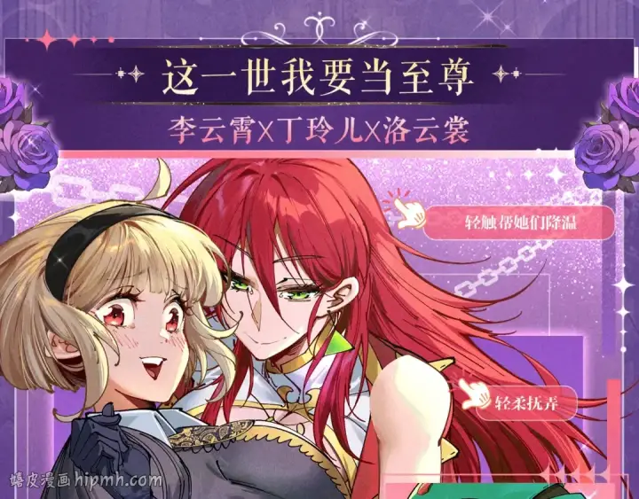《全民转职：驭龙师是最弱职业？》祈愿公开：6月6日 祈愿解锁你和女神的亲密互动图16
