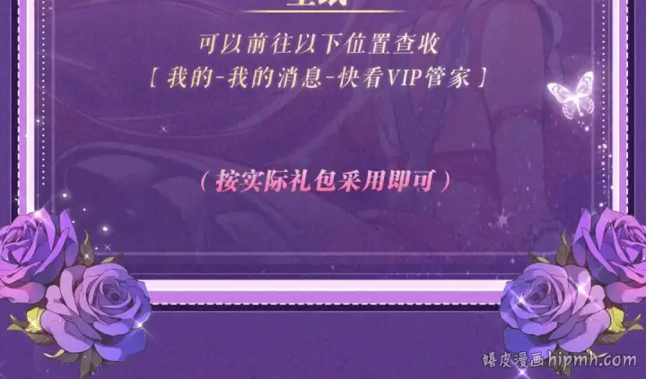 《全民转职：驭龙师是最弱职业？》祈愿公开：6月6日 祈愿解锁你和女神的亲密互动图29