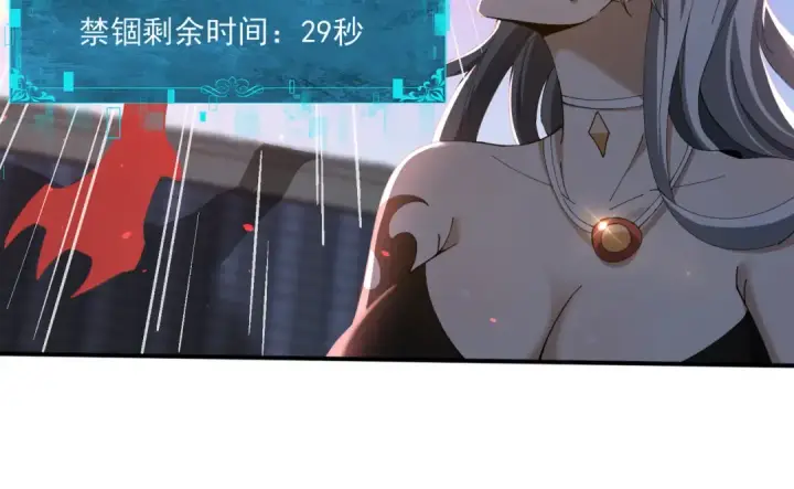 《全民转职：驭龙师是最弱职业？》第129话 大仇得报图100