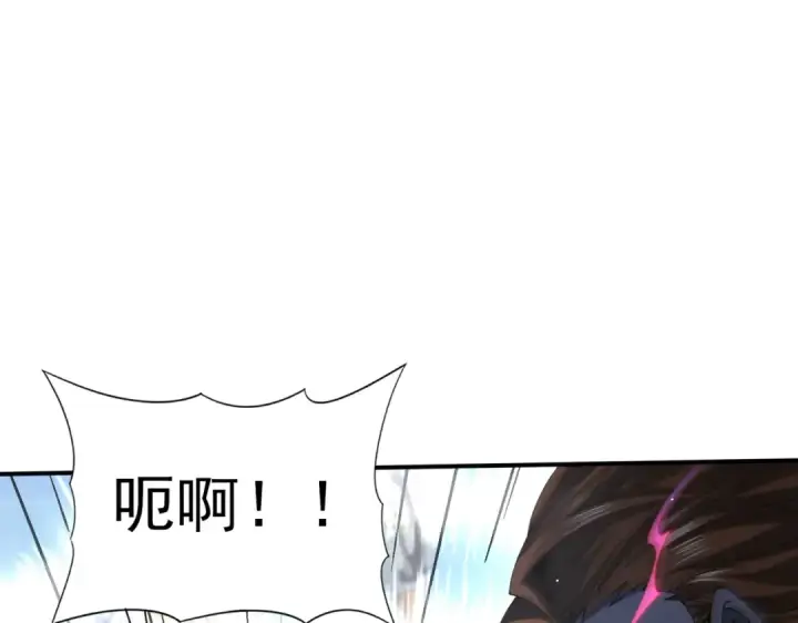 《全民转职：驭龙师是最弱职业？》第129话 大仇得报图14