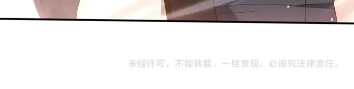 《全民转职：驭龙师是最弱职业？》第129话 大仇得报图158