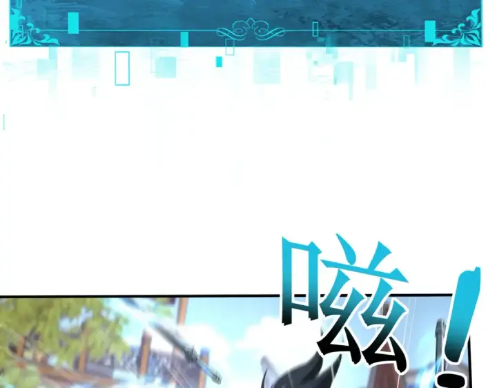 《全民转职：驭龙师是最弱职业？》第129话 大仇得报图39