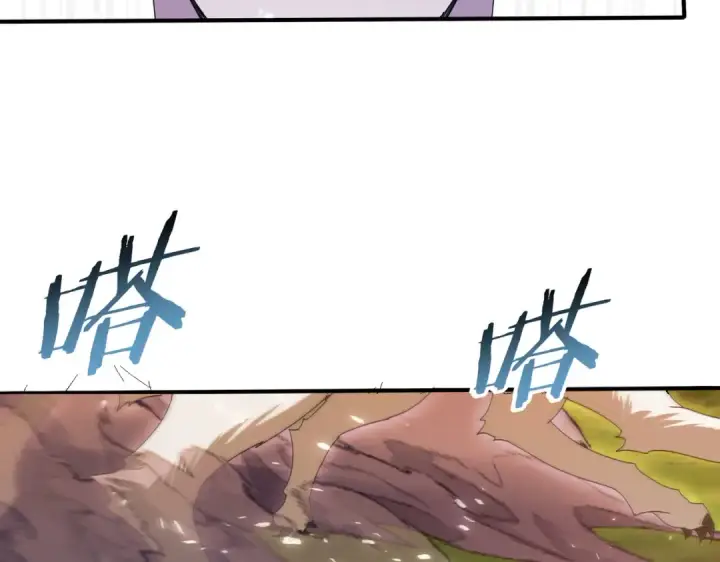 《全民转职：驭龙师是最弱职业？》第130话 倾巢而出图100
