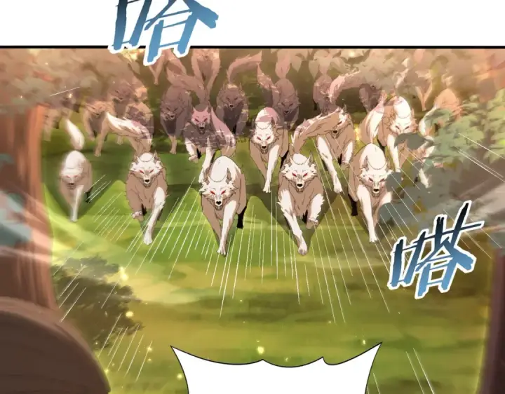 《全民转职：驭龙师是最弱职业？》第130话 倾巢而出图102