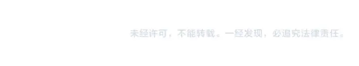 《全民转职：驭龙师是最弱职业？》第130话 倾巢而出图108