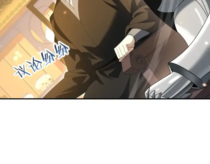 《全民转职：驭龙师是最弱职业？》第130话 倾巢而出图36