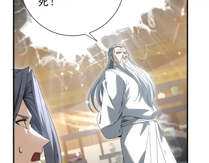 《全民转职：驭龙师是最弱职业？》第130话 倾巢而出图58
