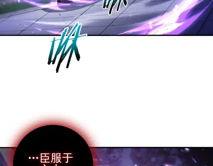 《全民转职：驭龙师是最弱职业？》第130话 倾巢而出图7