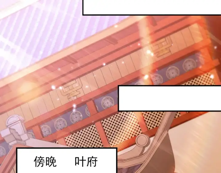 《全民转职：驭龙师是最弱职业？》第130话 倾巢而出图92