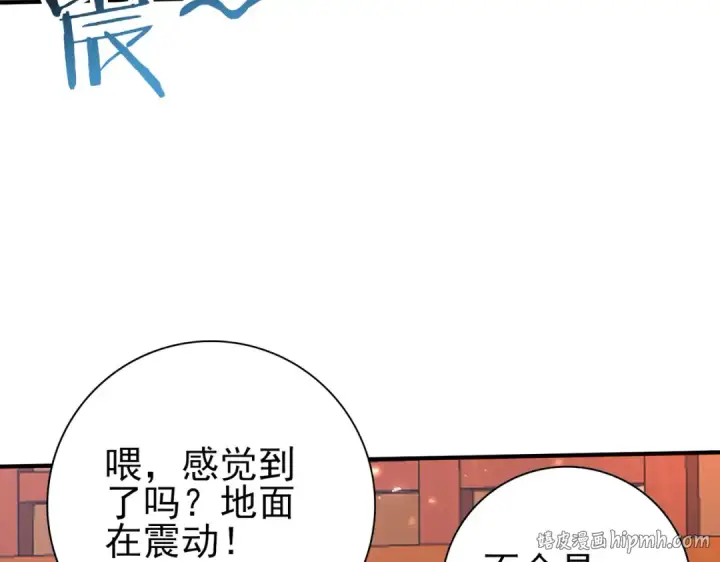 《全民转职：驭龙师是最弱职业？》第130话 倾巢而出图96