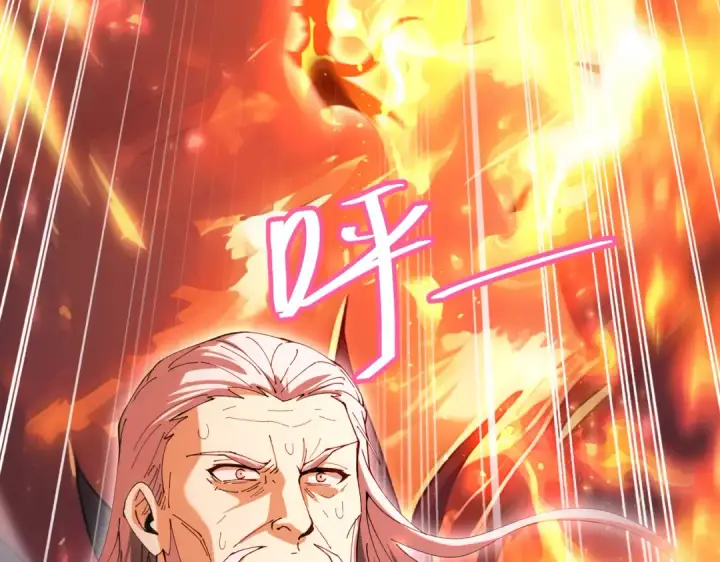 《全民转职：驭龙师是最弱职业？》第131话 噩梦图138