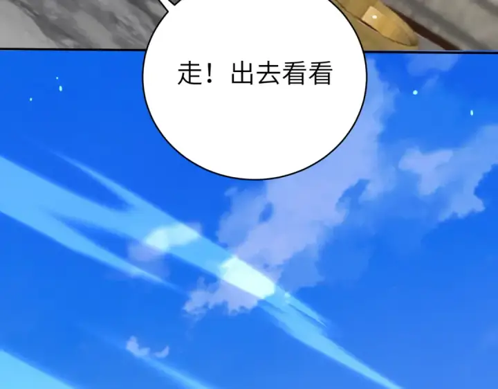 《全民转职：驭龙师是最弱职业？》第131话 噩梦图15