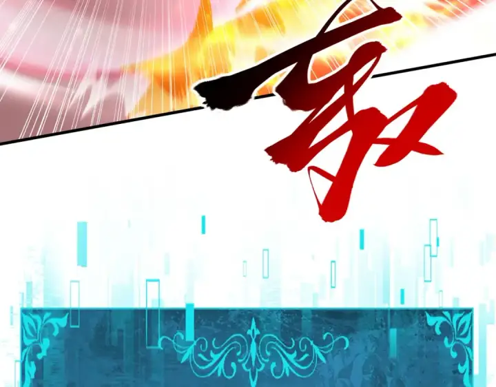 《全民转职：驭龙师是最弱职业？》第131话 噩梦图151