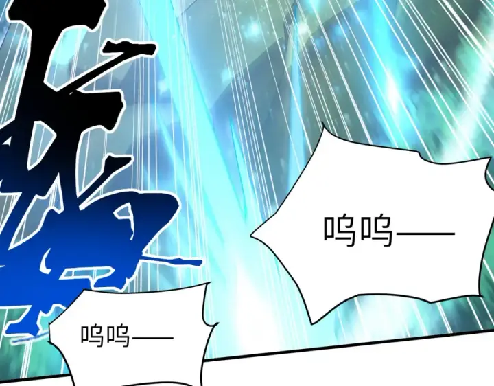 《全民转职：驭龙师是最弱职业？》第131话 噩梦图159