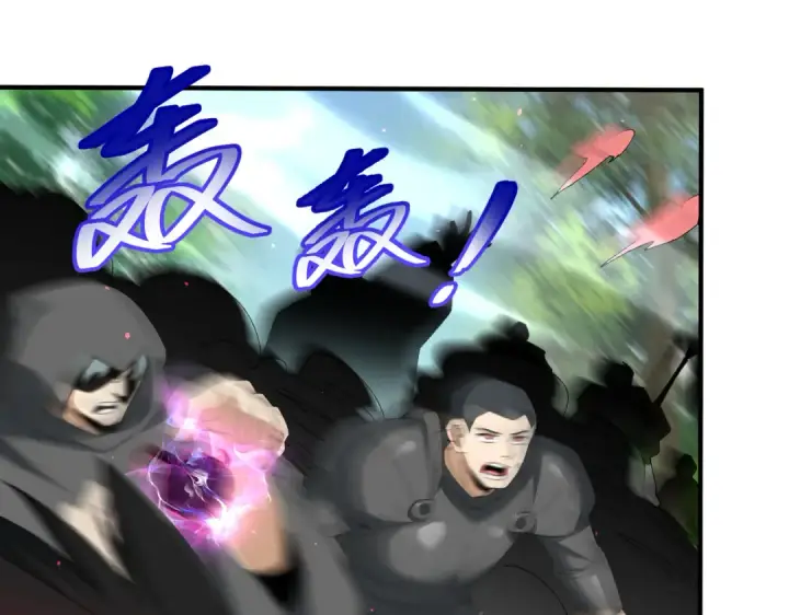 《全民转职：驭龙师是最弱职业？》第131话 噩梦图39