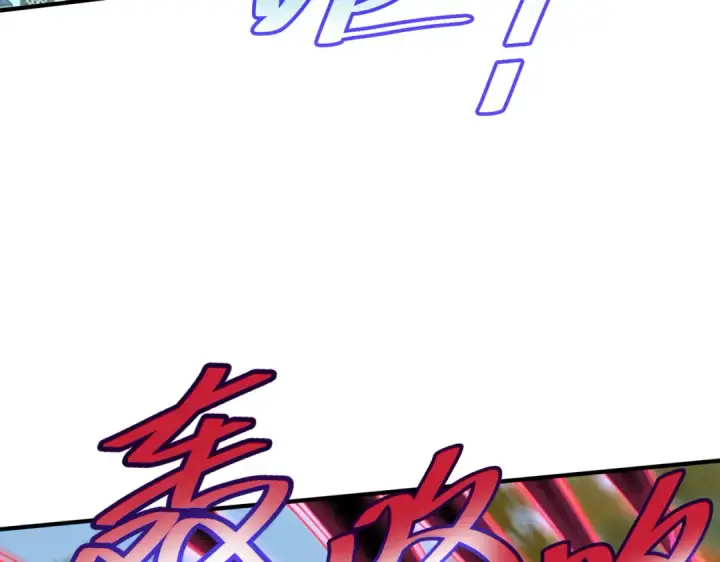 《全民转职：驭龙师是最弱职业？》第131话 噩梦图49