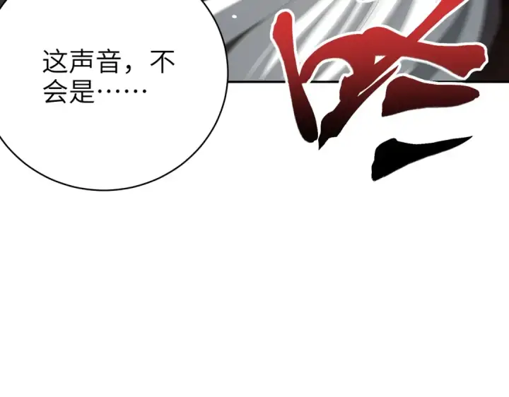 《全民转职：驭龙师是最弱职业？》第131话 噩梦图9