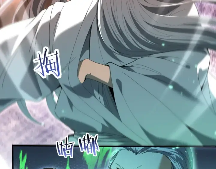 《全民转职：驭龙师是最弱职业？》第132话 困兽图102