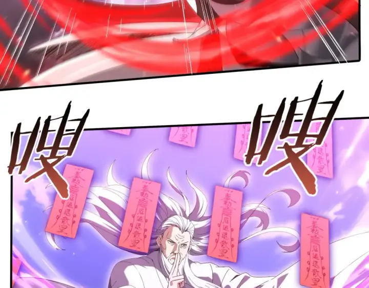 《全民转职：驭龙师是最弱职业？》第132话 困兽图106