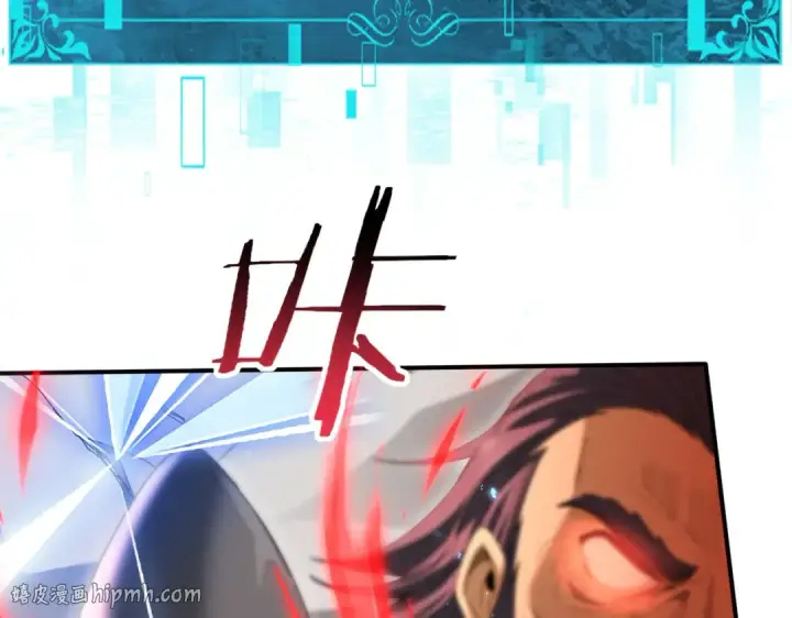 《全民转职：驭龙师是最弱职业？》第132话 困兽图112