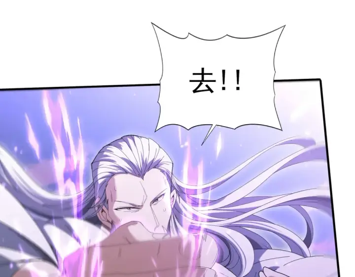 《全民转职：驭龙师是最弱职业？》第132话 困兽图119