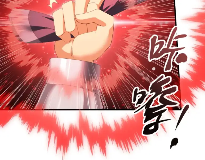《全民转职：驭龙师是最弱职业？》第132话 困兽图27