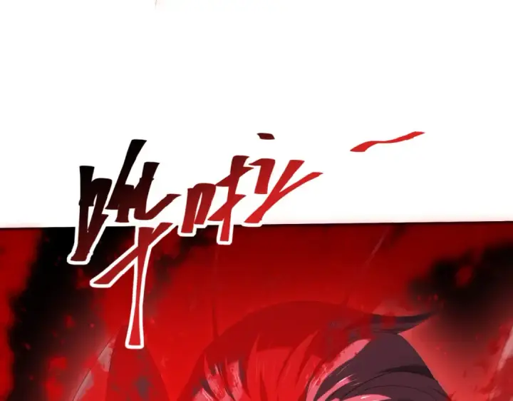 《全民转职：驭龙师是最弱职业？》第132话 困兽图28