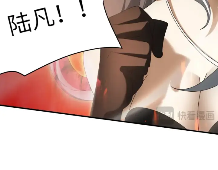 《全民转职：驭龙师是最弱职业？》第132话 困兽图49