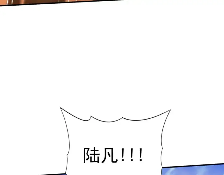 《全民转职：驭龙师是最弱职业？》第132话 困兽图67