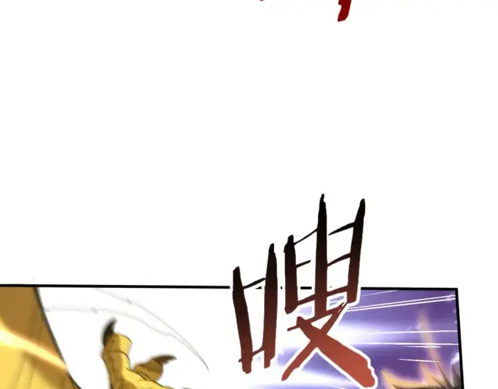 《全民转职：驭龙师是最弱职业？》第132话 困兽图70