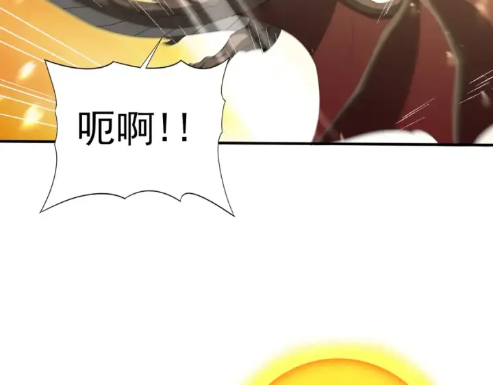 《全民转职：驭龙师是最弱职业？》第132话 困兽图75